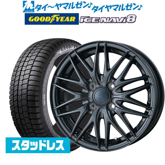 インターミラノ AZ-SPORTS ML-10 15インチ 5.5J グッドイヤー ICE NAVI アイスナビ 8 日本製 (2026年製) 185/65R15 スタッドレスタイヤ ホイール4本セット
