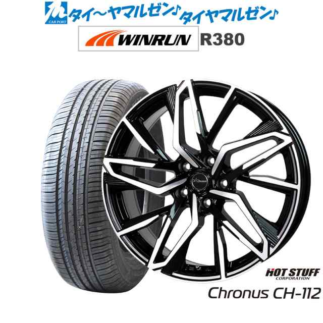 ホットスタッフ クロノス CH-112 15インチ 6.0J WINRUN ウインラン R380 185/60R15 サマータイヤ ホイール4本セット