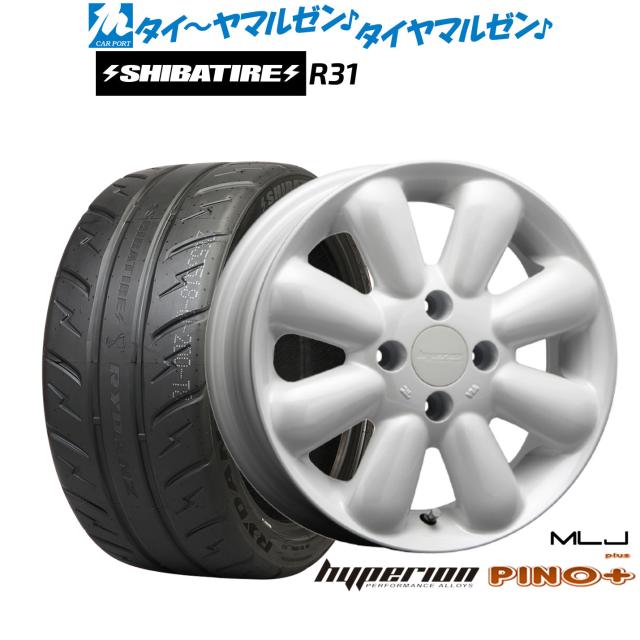MLJ ハイペリオン ピノプラス 15インチ 4.5J SHIBATIRE シバタイヤ 280R (R31) 165/55R15 サマータイヤ ホイール4本セット