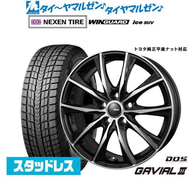 aさん専用 ☆バスワンマンアンドン板Ⅱ◇2枚組◇昭和レトロ◇トラック野郎