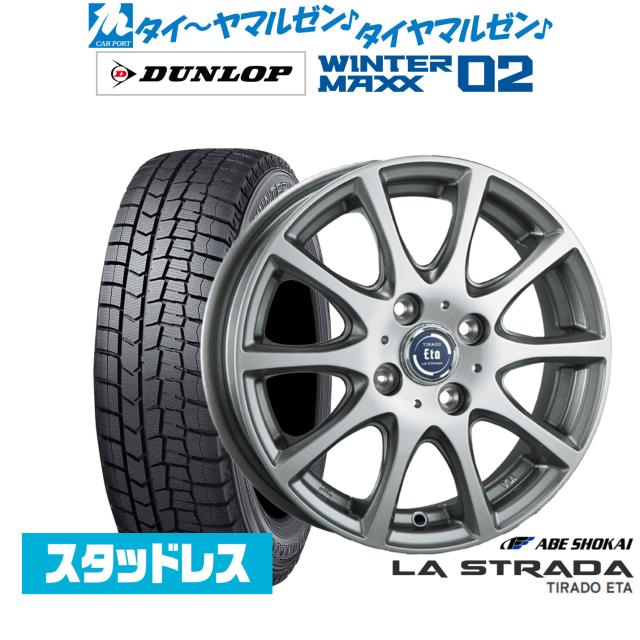 155/65R14 オールシーズンタイヤ ホイール4本セット N-BOX タントカスタム ワゴンR KUMHO マーシャル MH22 オールシーズン(限定) BRANDLE KF25 14インチ オールシーズンタイヤ ホイールセット 155&frasl;65r14の通販