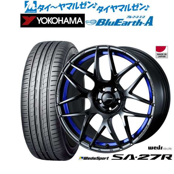 ウェッズ ウェッズスポーツ SA-27R 18インチ 7.5J ヨコハマ BluEarth ブルーアース A (AE50) 235/55R18 サマータイヤ ホイール4本セットの通販は