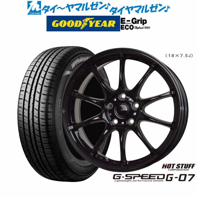 ホットスタッフ G.speed G-07 15インチ 6.0J グッドイヤー エフィシエント グリップ エコ EG01 175/65R15 サマータイヤ ホイール4本セッ