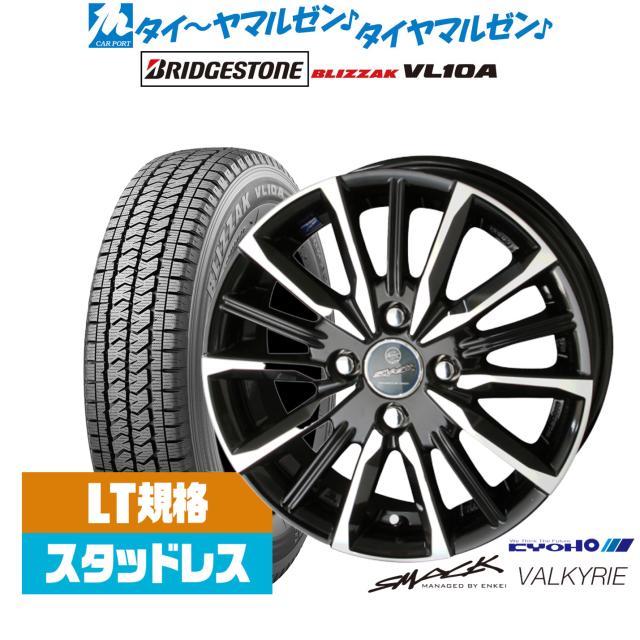 ブリヂストン14