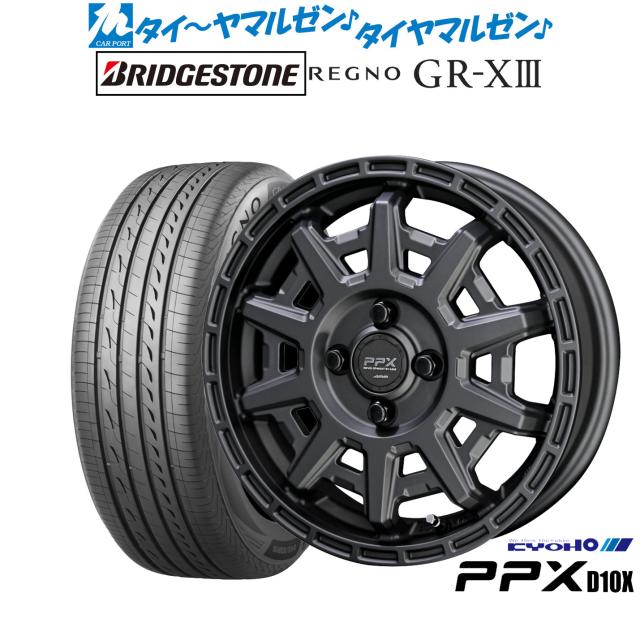 4本中古【2025年製】REGNO GR-XIII 165/55R15 レグノ（ブリヂストン