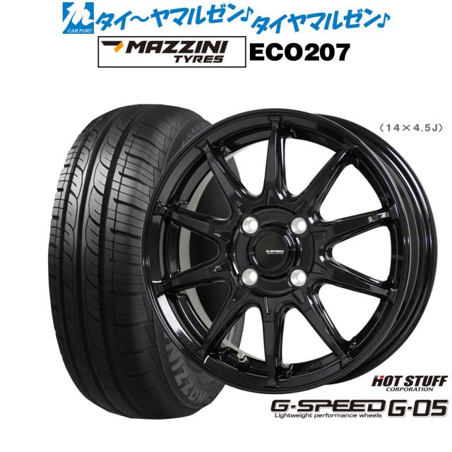 ホットスタッフ G.speed G-05 14インチ 4.5J Best Choice MAZZINI