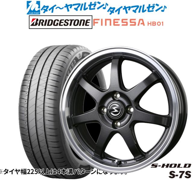 BADX エスホールド S-7S 15インチ 5.5J ブリヂストン FINESSA