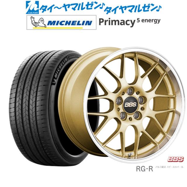 BBS JAPAN RG-R 19インチ 8.0J ミシュラン プライマシー プライマシー5 energy 255/55R19 サマータイヤ ホイール4本セット