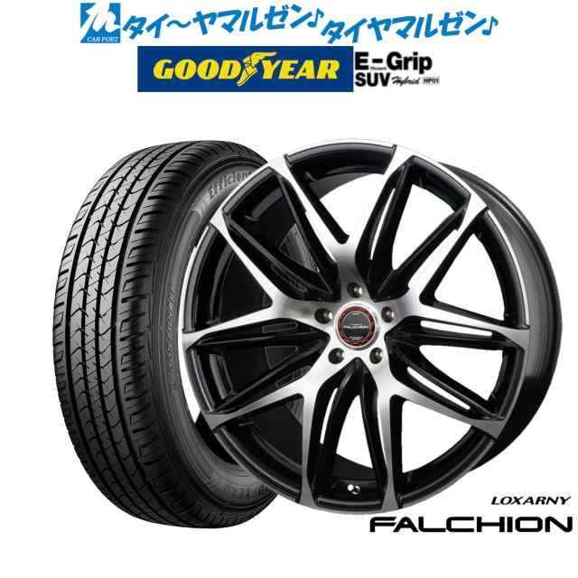 BADX ロクサーニ ファルシオン 19インチ 8.0J グッドイヤー エフィシエント グリップ SUV HP01 225/55R19 サマータイヤ  ホイール4本セットの通販はau PAY マーケット - カーポートマルゼン | au PAY マーケット－通販サイト