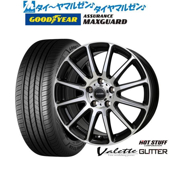 ホットスタッフ ヴァレット グリッター 16インチ 6.0J グッドイヤー ASSURANCE アシュアランス MAXGUARD 195/60R16 サマータイヤ ホイール4本セット