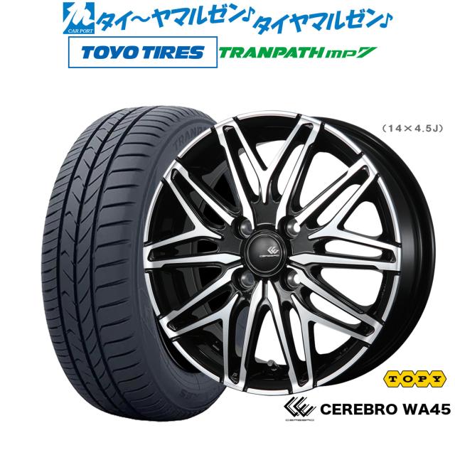 トピー セレブロ WA45 16インチ 6.0J トーヨータイヤ トランパス TRANPATH mp7 185/55R16 サマータイヤ ホイール4本セット