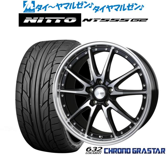 BADX ロクサーニ クロノグラスター 21インチ 9.0J NITTO NT555 G2  245/40R21 サマータイヤ ホイール4本セット