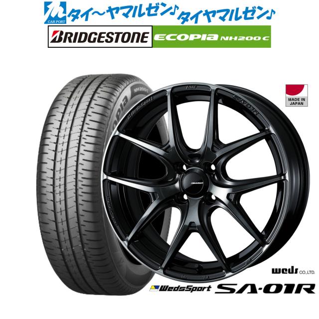 ウェッズ ウェッズスポーツ SA-01R 15インチ 5.0J ブリヂストン ECOPIA 