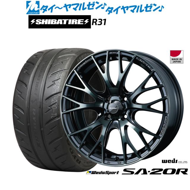 ウェッズ ウェッズスポーツ SA-20R 15インチ 6.0J SHIBATIRE シバタイヤ 200R (R31) 195/50R15 サマータイヤ ホイール4本セット