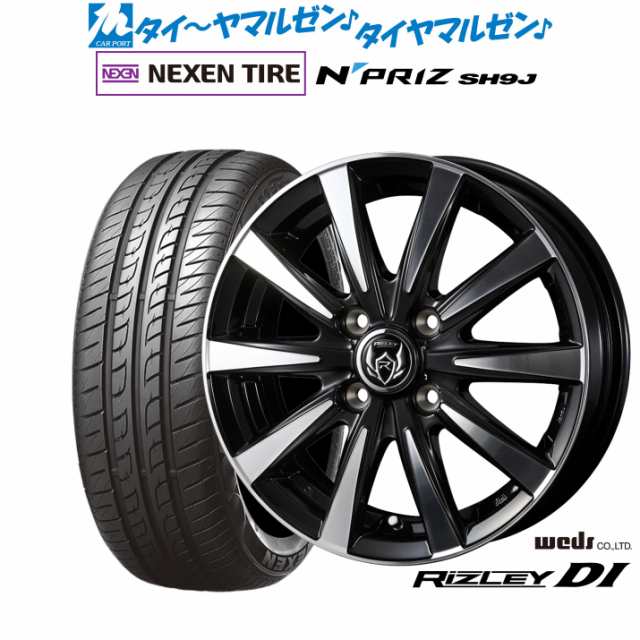 ウェッズ ライツレー DI 15インチ 4.5J NEXEN ネクセン N priz SH9J 165/55R15 サマータイヤ ホイール4本セット