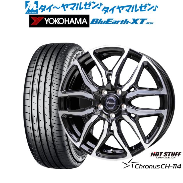 ホットスタッフ クロノス CH-114 17インチ 7.0J ヨコハマ BluEarth ブルーアース XT (AE61) 215/60R17 サマータイヤ ホイール4本セット