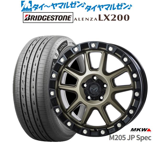 MKW M205 JPスペック 18インチ 8.0J ブリヂストン ALENZA アレンザ LX200 235/60R18 サマータイヤ ホイール4本セット