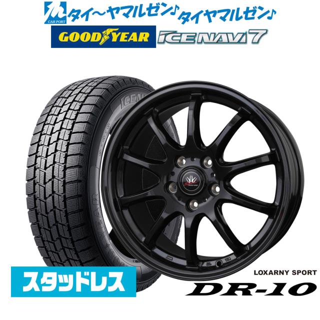 ウェッズ レオニス ナヴィア07 16インチ 6.0J トーヨータイヤ