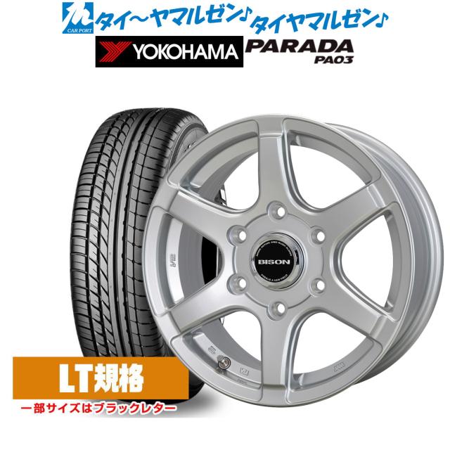 YOKOHAMA PARADA PA03 15インチタイヤ4本セット 楽天市場】yokohama 