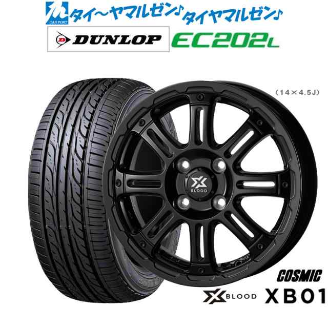 サマータイヤ ホイール4本セット コスミック クロスブラッド XB-01 サテンブラック 14インチ 4.5J ダンロップ EC202L 155/65R14 75S