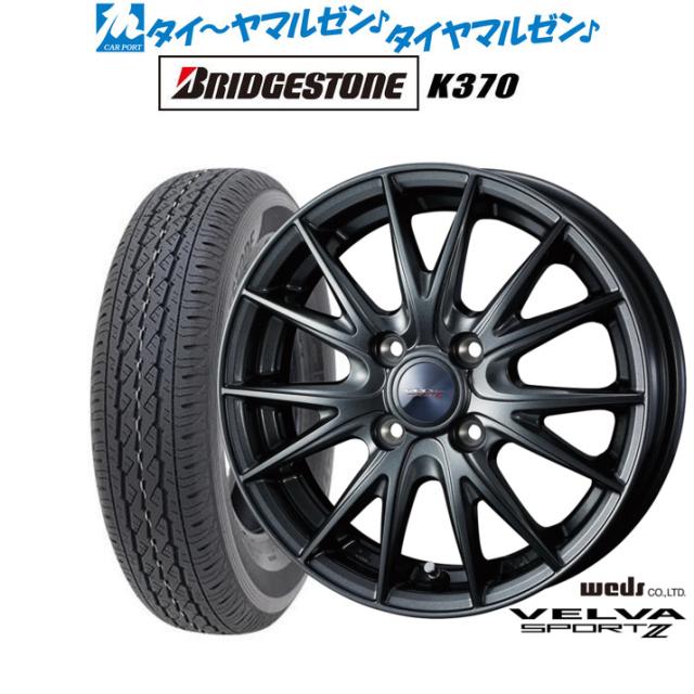 中古タイヤホイール付き　日産クリッパー純正145/80R12　2024年製　4本 中古タイヤホイール付き 日産クリッパー純正145/80R12 2024年製