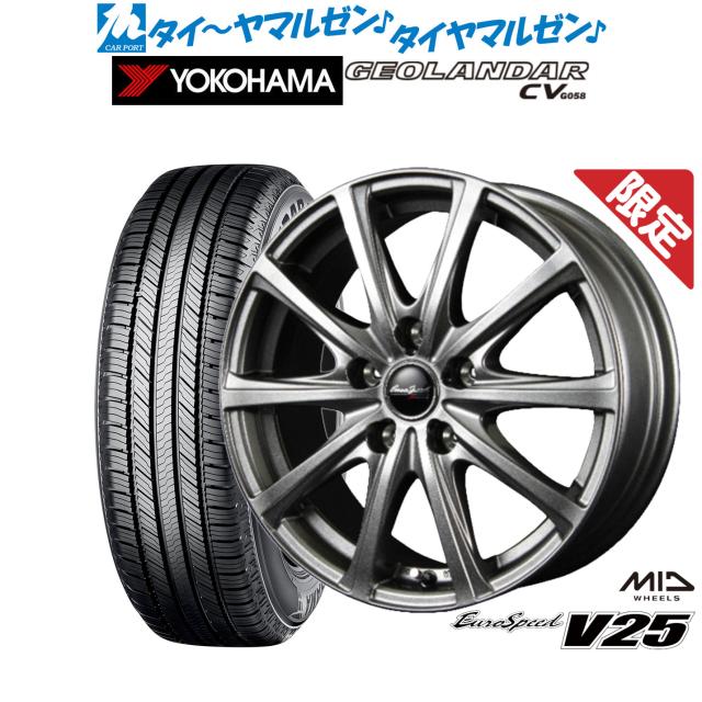 MID 数量限定品 ユーロスピード V25 18インチ 7.5J ヨコハマ GEOLANDAR ジオランダー CV (G058) 225/55R18 サマータイヤ ホイール4本セット