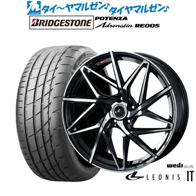 ウェッズ レオニス IT 17インチ 7.0J ブリヂストン POTENZA ポテンザ Adrenalin(アドレナリン) RE005 215/55R17 サマータイヤ ホイール4本セット