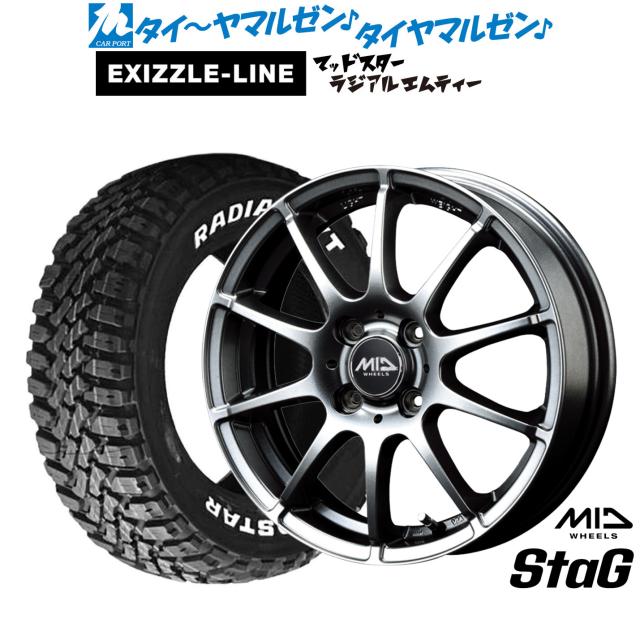 MID ホイールズ スタッグ 13インチ 4.0J エクシズルライン MUDSTAR 