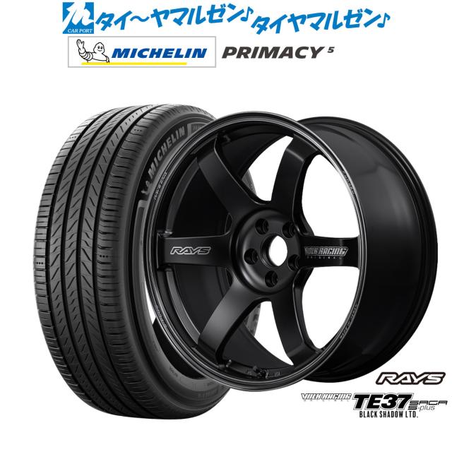 レイズ ボルクレーシング TE37 サーガ S-plus Black Shadow LTD. 19インチ 8.5J ミシュラン プライマシー プライマシー5 235/50R19 サマータイヤ ホイール4本セット