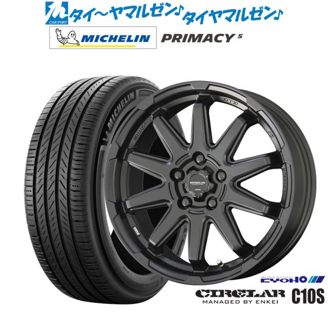 KYOHO サーキュラー C10S 17インチ 7.0J ミシュラン プライマシー プライマシー5 225/65R17 サマータイヤ ホイール4本セット