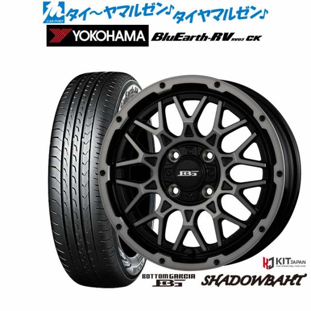 コーセイ ボトムガルシア シャドウバーツ 15インチ 4.5J ヨコハマ BluEarth ブルーアース RV03CK(RV-03CK) 165/55R15 サマータイヤ ホイ