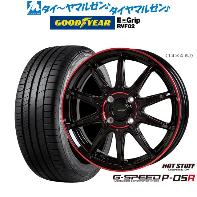 ホットスタッフ G.speed P-05R 16インチ 6.0J グッドイヤー エフィシエント グリップ RVF02 175/60R16 サマータイヤ ホイール4本セット