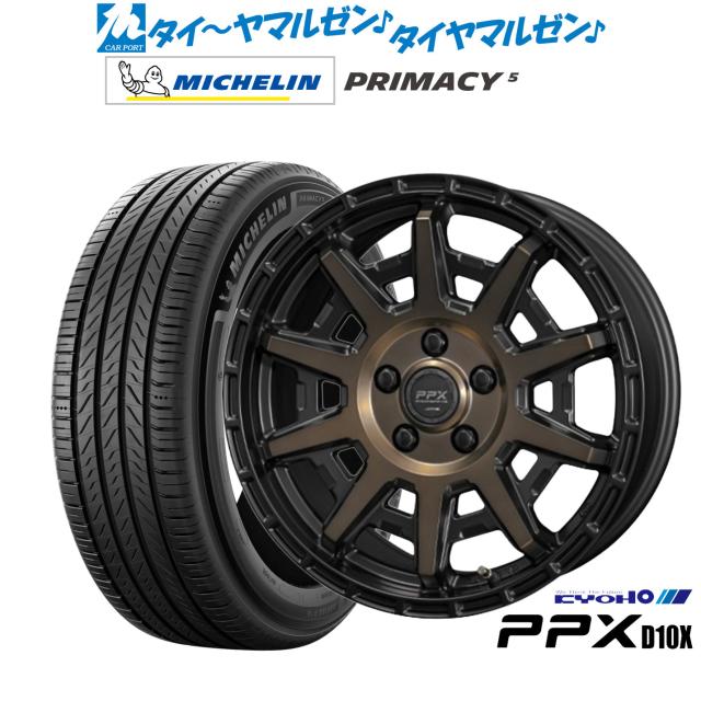 KYOHO PPX D10X 17インチ 7.0J ミシュラン プライマシー プライマシー5 235/55R17 サマータイヤ ホイール4本セット 120,000円