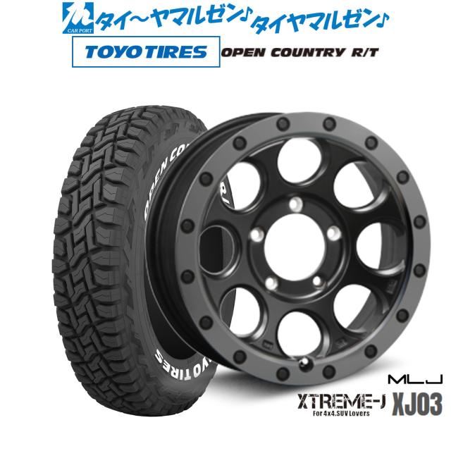 MLJ エクストリーム XJ03 16インチ 6.0J トーヨータイヤ OPEN COUNTRY