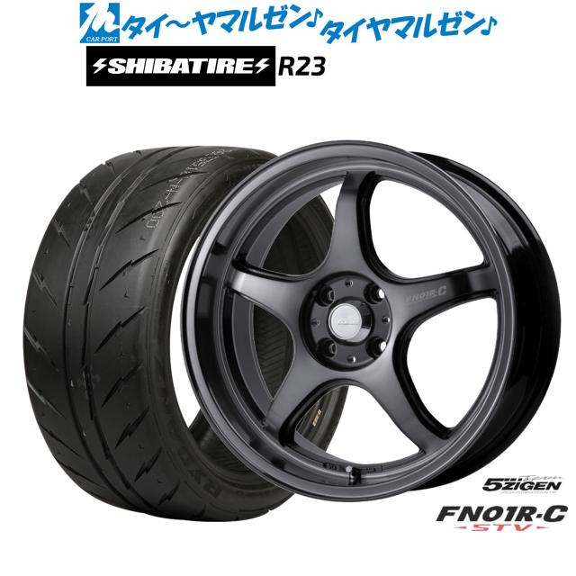 5ZIGEN ゴジゲン プロレーサー FN01R-C STV 16インチ 6.0J SHIBATIRE