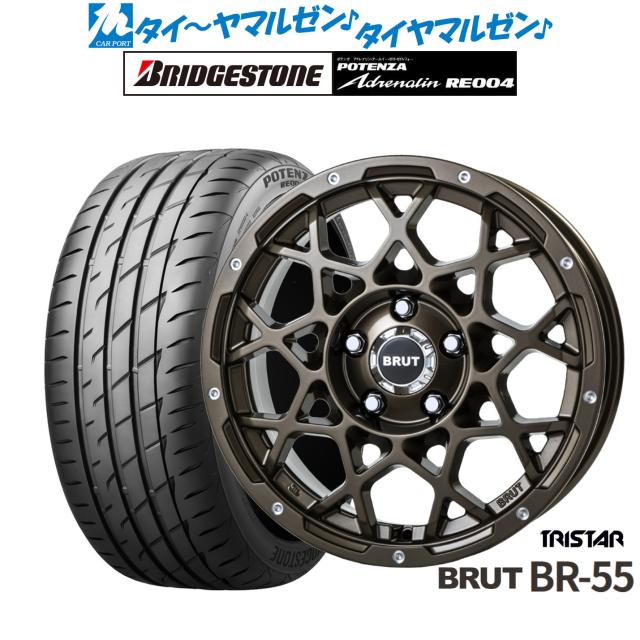 トライスター BRUT BR-55 17インチ 7.5J ブリヂストン POTENZA ポテンザ アドレナリン RE004 215/45R17 サマータイヤ ホイール4本セットの通販は