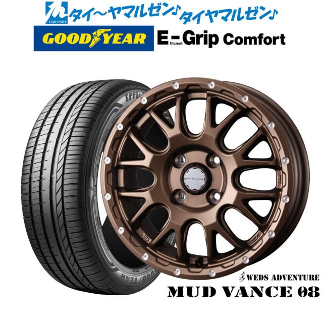 ケアリング3点セット ウェッズ アドベンチャー マッドヴァンス 08 14インチ 4.5J