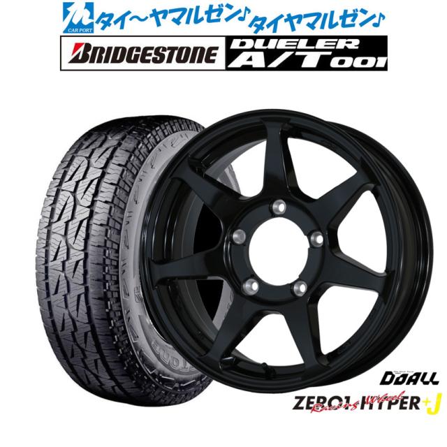 ドゥオール CST ZERO-1 ハイパー+J グロスブラック 16インチ 5.5J 