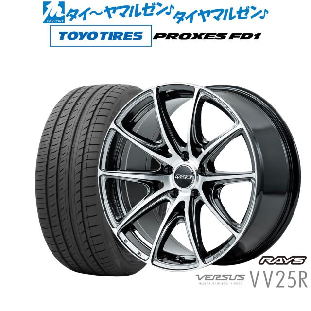 レイズ ベルサス VV25R 19インチ 8.5J トーヨータイヤ プロクセス