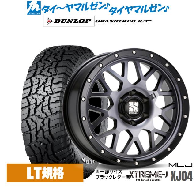 XTREME-J XJ04 265/65R17 スタッドレスタイヤ4本セット XTREME-J XJ04 265/65R17 スタッドレスタイヤ4本セット MLJ