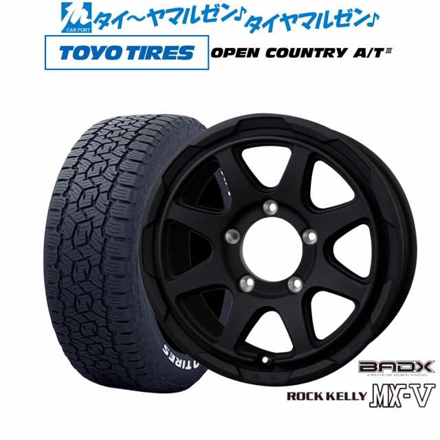 BADX ロックケリー ROCK KELLY MX-V 16インチ 5.5J トーヨータイヤ オープンカントリー A/T III (AT3)(ホワイトレター) 215/70R16 サマ