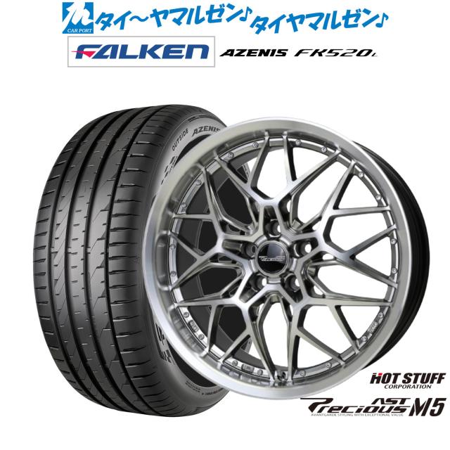 ファルケン アゼニス FALKEN AZENIS FK520 EMT ランフラット 225/40R19 93Y 新品 サマータイヤ 4本セット