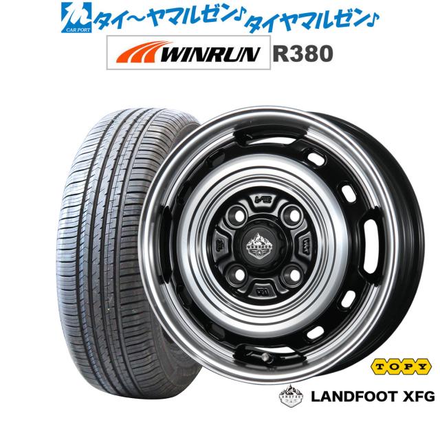 トピー ランドフット XFG 14インチ 4.5J WINRUN ウインラン R380 165/70R14 サマータイヤ ホイール4本セット