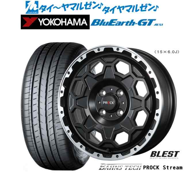 ニューレイトン バーンズテック プロックストリーム 14インチ 6.0J ヨコハマ BluEarth ブルーアース GT (AE51) 175/65R14 サマータイヤ