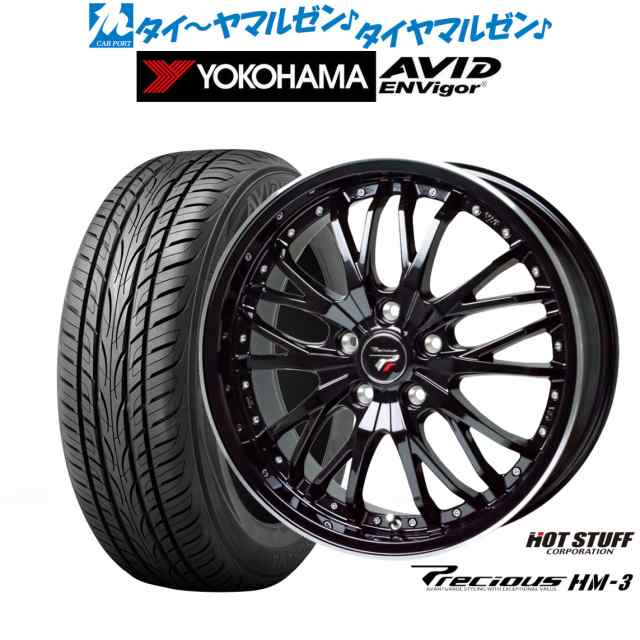 ホットスタッフ プレシャス HM-3 18インチ 8.0J ヨコハマ AVID エンビガー (S321) 225/40R18 サマータイヤ ホイール4本セット