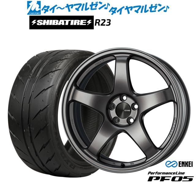 エンケイ PF05 17インチ 7.0J SHIBATIRE シバタイヤ 200R (R23) 225/45R17 サマータイヤ ホイール4本セット