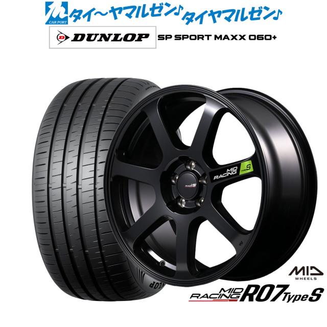 MID レーシング R07 TypeS 17インチ 7.0J ダンロップ SP SPORT MAXX 060+ 215/55R17 サマータイヤ ホイール4本セット