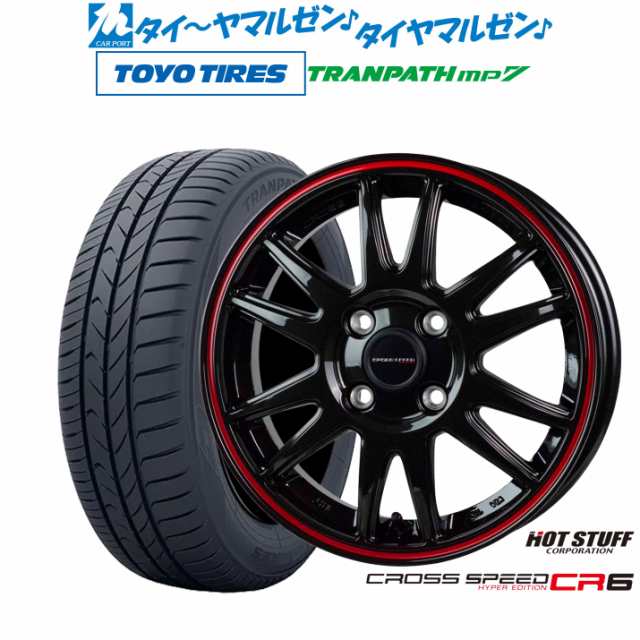 サマータイヤ ホイール4本セット ホットスタッフ クロススピード ハイパーエディション CR6 グロスガンメタandレッドライン(GGM/R) 14イ