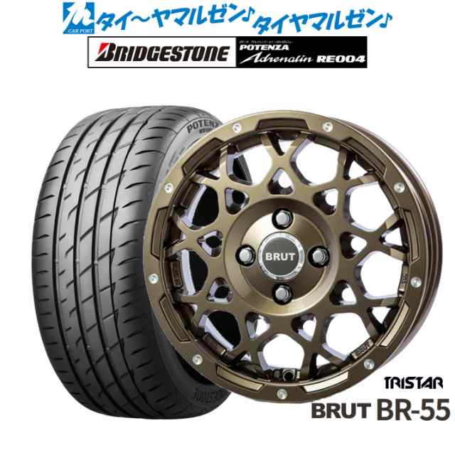 トライスター BRUT BR-55 14インチ 5.0J ブリヂストン POTENZA ポテンザ アドレナリン RE004 165/55R14 サマータイヤ ホイール4本セット