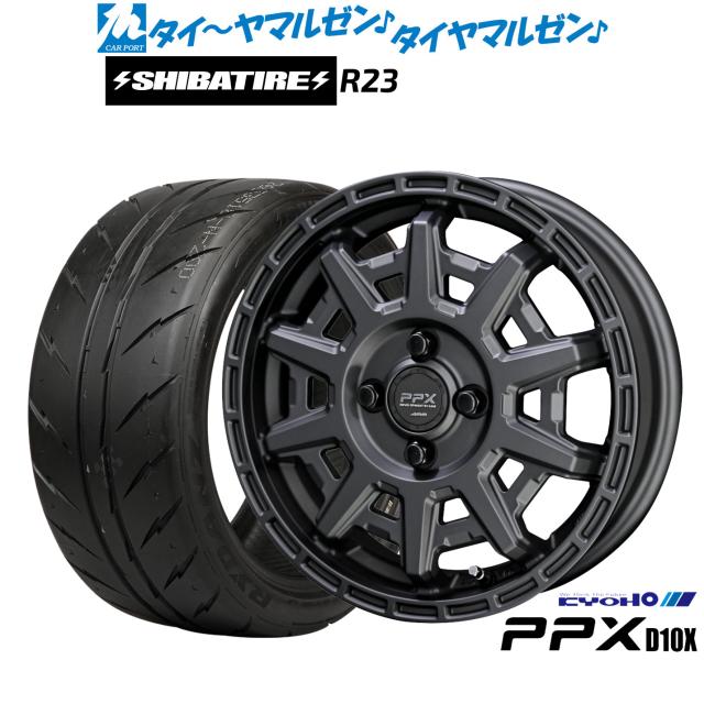 KYOHO PPX D10X 14インチ 4.5J SHIBATIRE シバタイヤ 200R (R23) 165